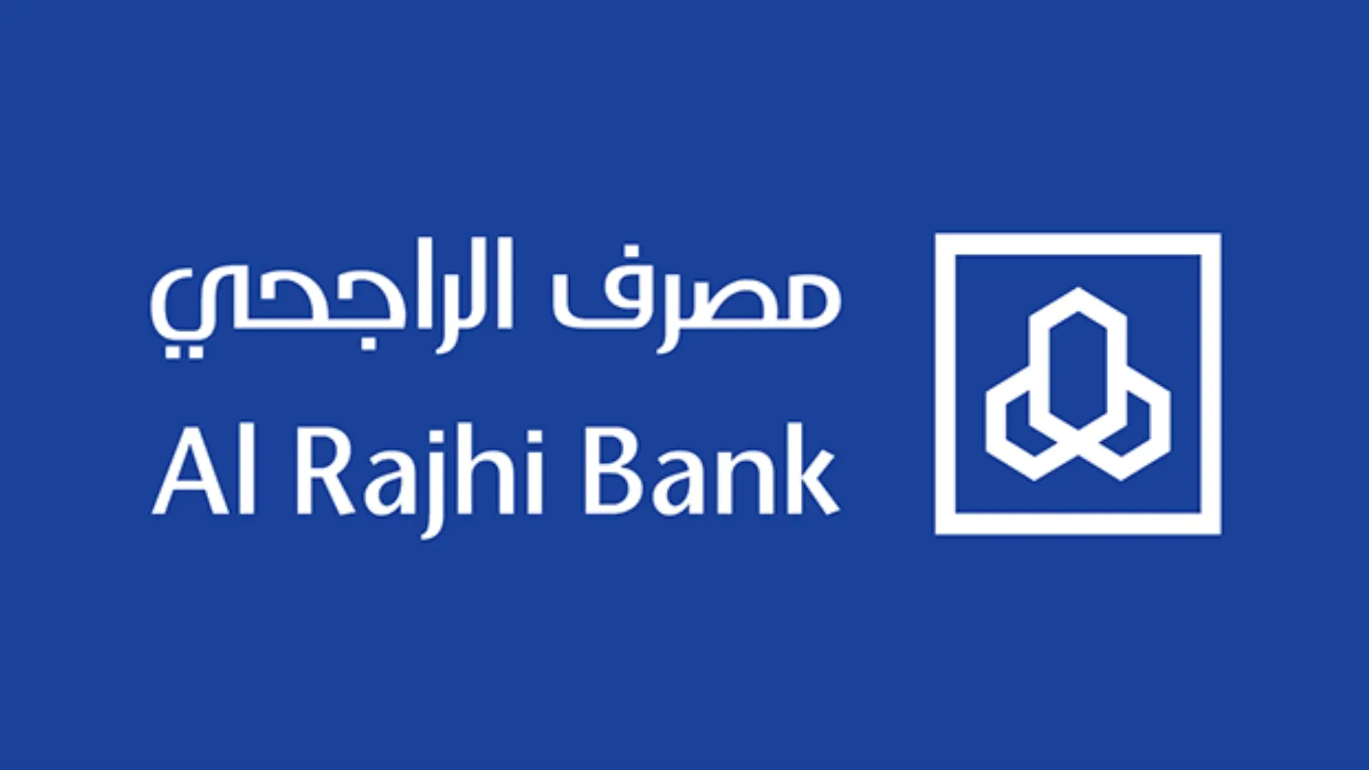 راتب المدير التنفيذي لبنك الراجحي